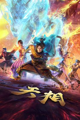 动画特辑放映厅