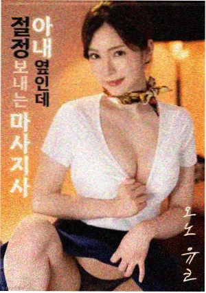 导筒独白访谈现场