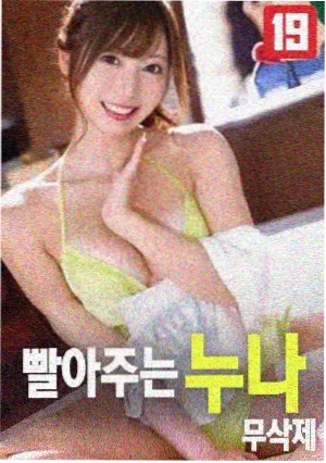 松针与电报缩略图